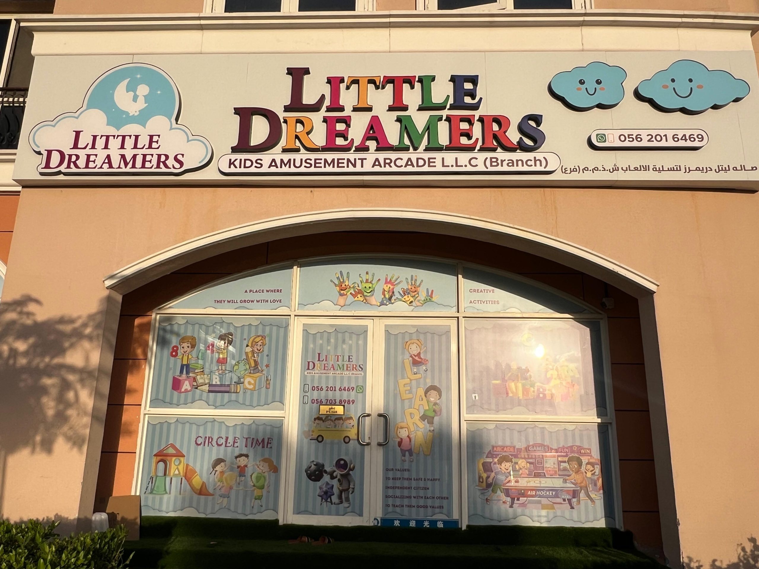 WhatsApp Image 2026 04 04 at 4.47.20 PM scaled